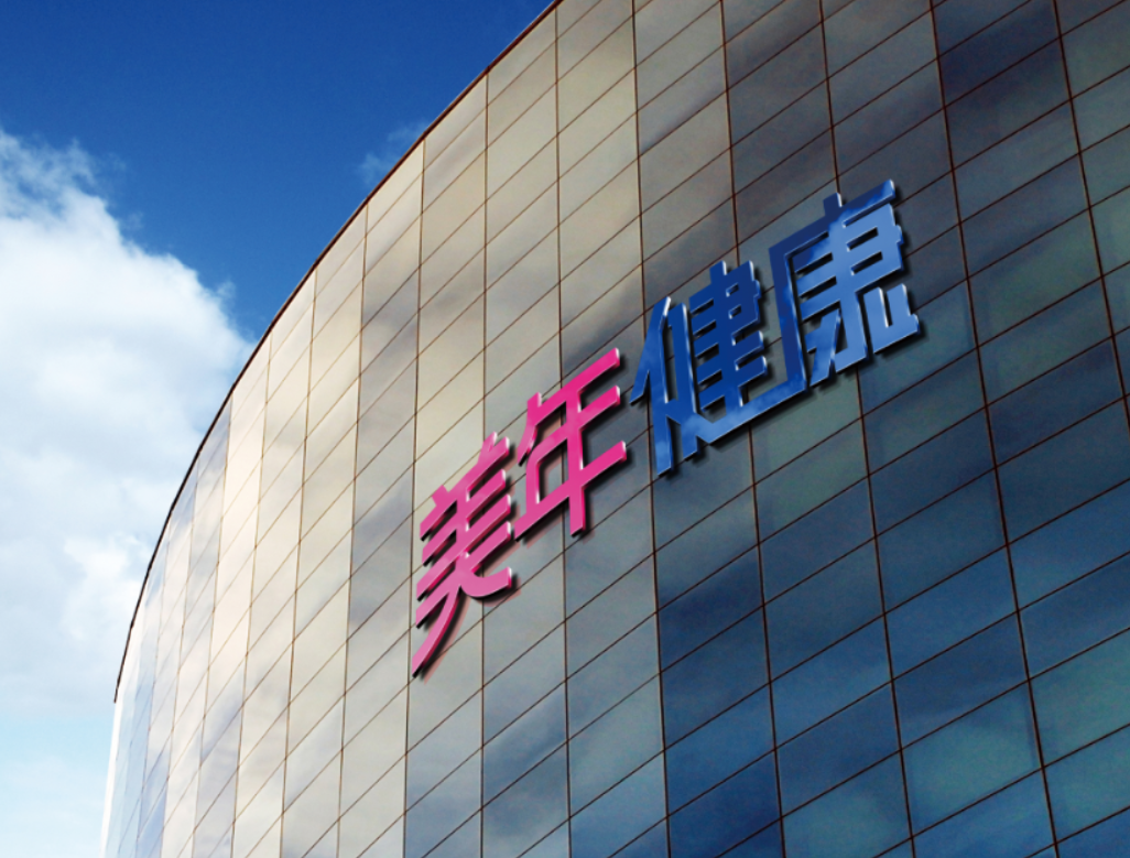 官网、微信、今日头条、网易号、百家号、腾讯快报