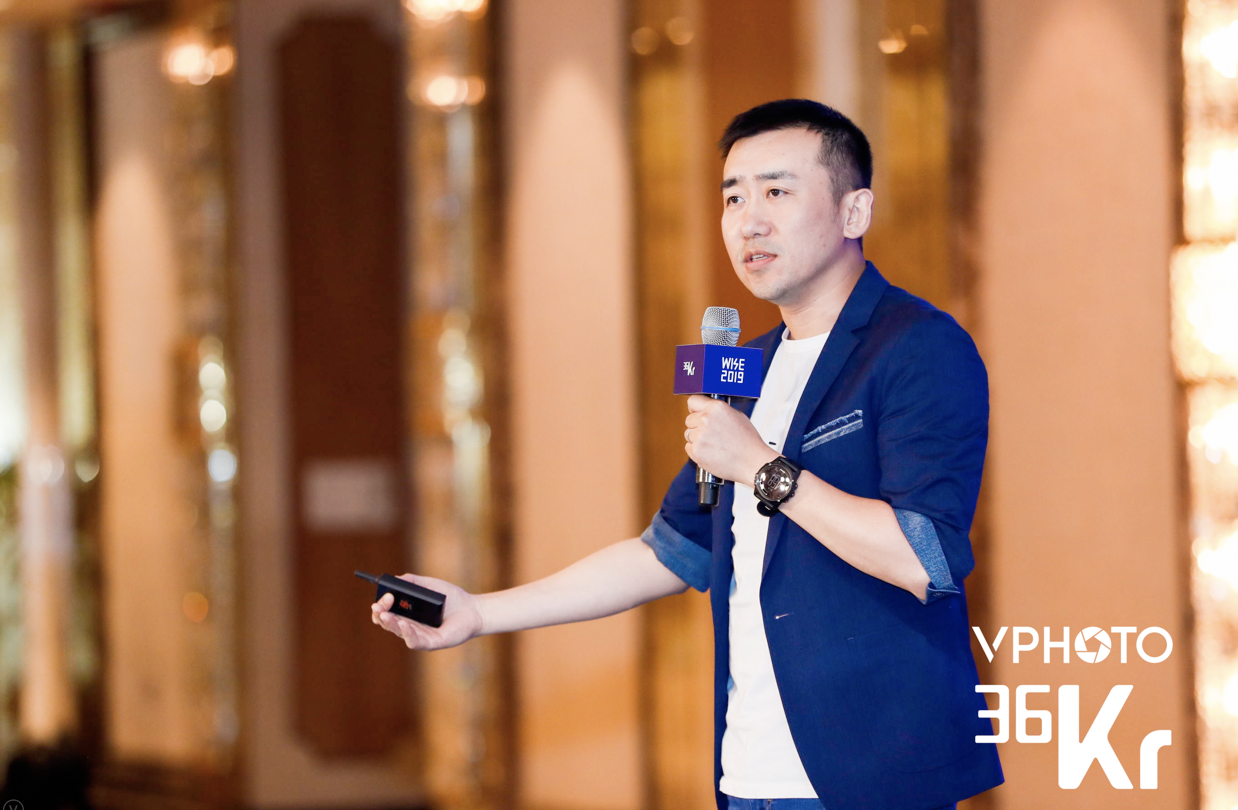 红星美凯龙家居集团副总裁何兴华2019WISE超级进化者大会现场主题演讲