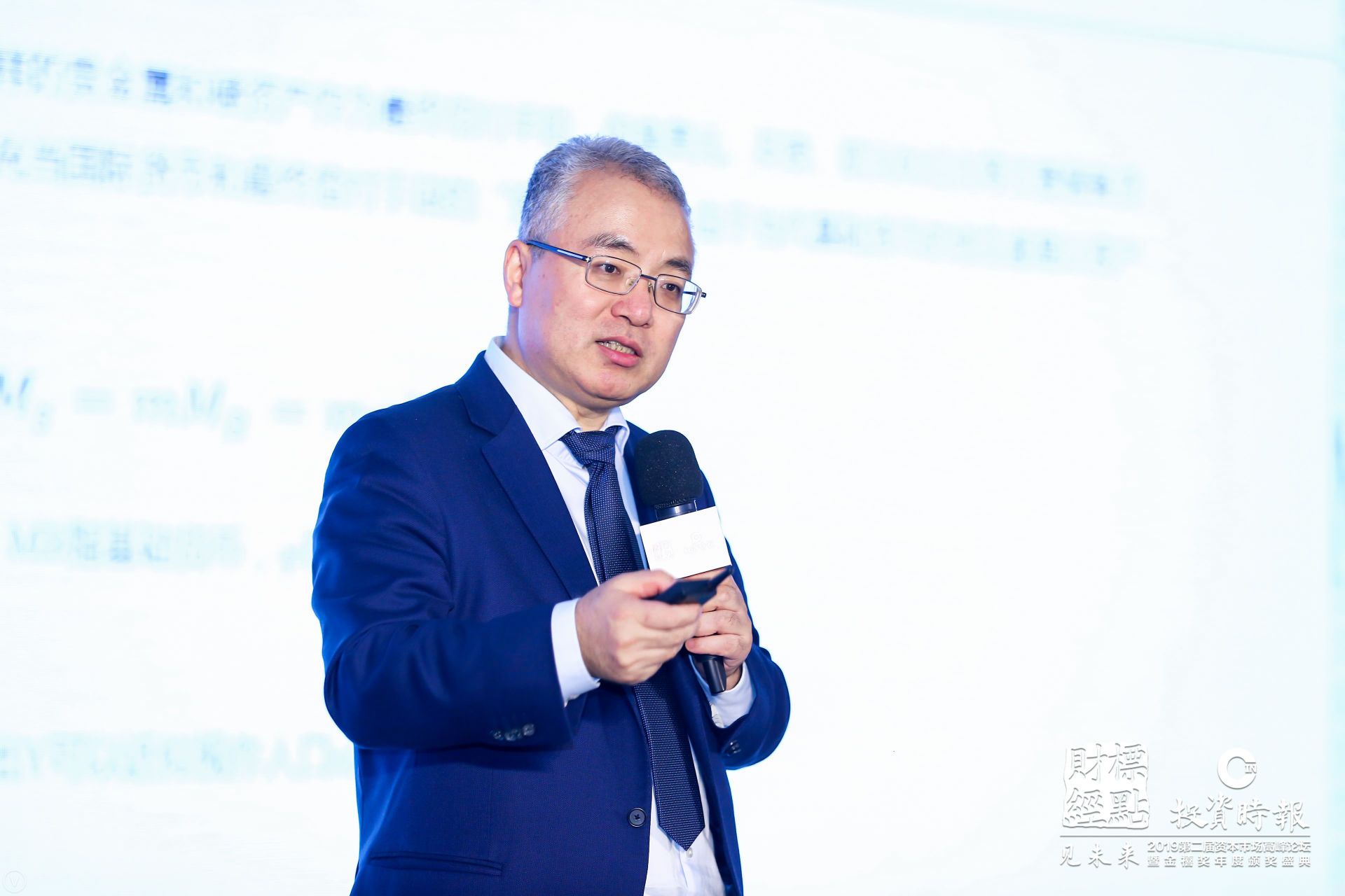 大成基金管理有限公司副总经理兼首席经济学家、中国人民银行金融研究所前所长 姚余栋