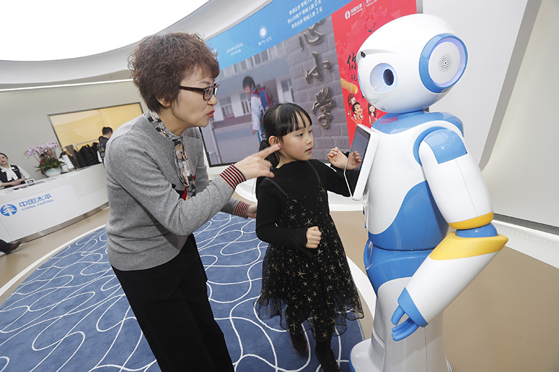 在太平人寿“智慧营业厅”内，机器人“小智”正在引领客户办理业务