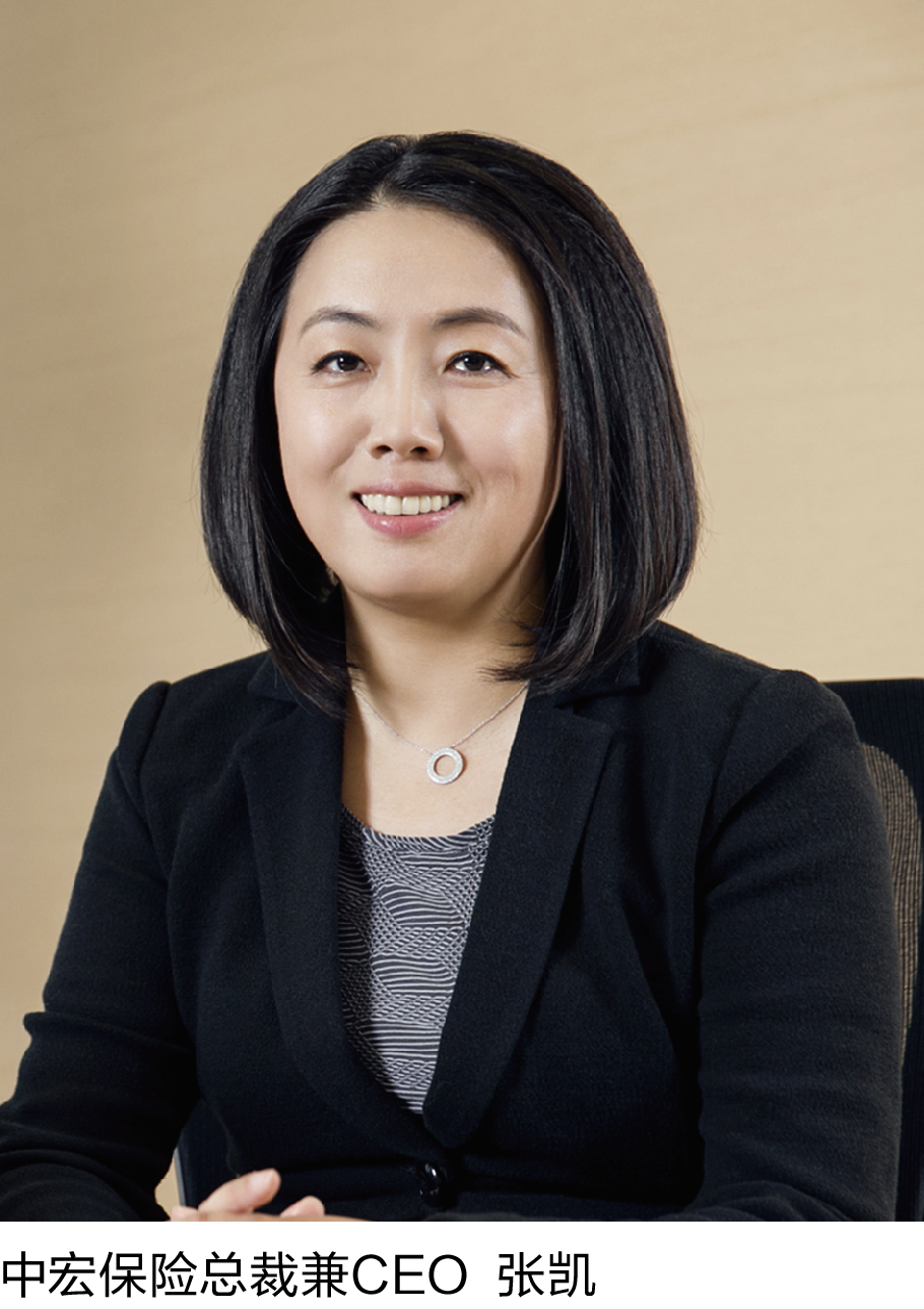 6-1 中宏保险总裁兼CEO  张凯