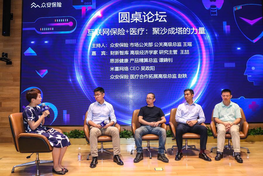 微信图片_20190726155322
