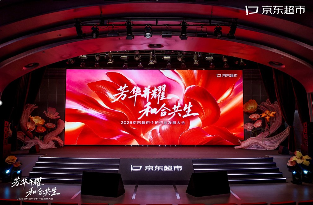 京东超市1.jpg