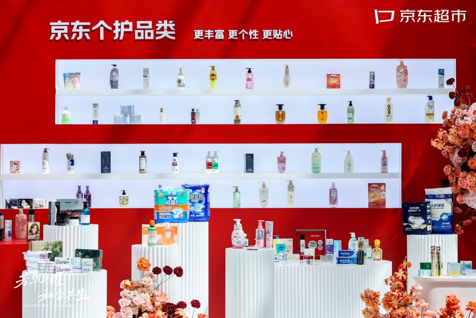 京东超市2.jpg