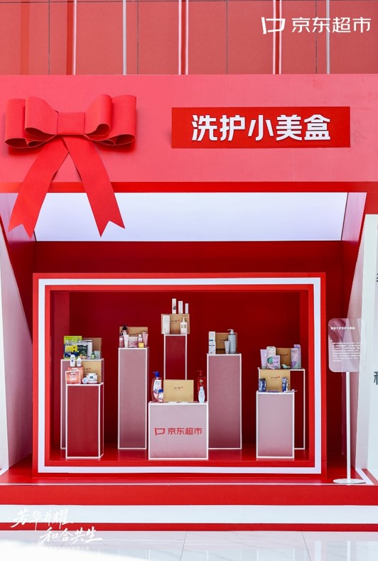 京东超市5.jpg